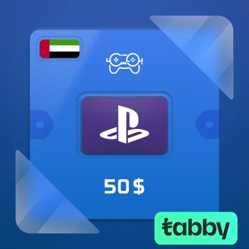 بلايستيشن 50$ إماراتي