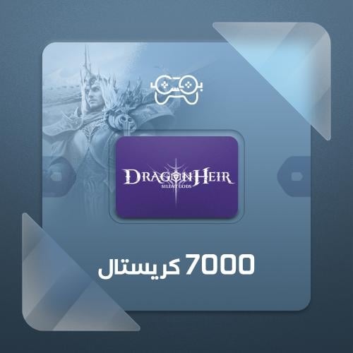 دراجون هير – 7000 كريستال | Dragonheir – 7000 Crys...