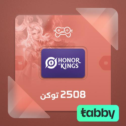 هونر أوف كينغ – 2508 توكنز | Honor of Kings – 2508...