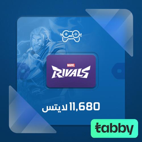 شحن مارفل رايفلز 11680 لايتس