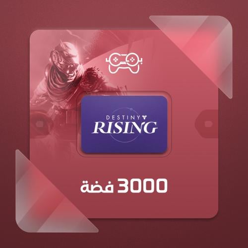 دستني رايزنغ – 3000 فضة | Destiny: Rising – 3000 S...