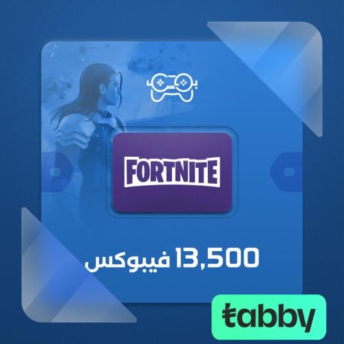 فورت نايت 13,500 فيبوكس