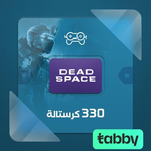 لاف أند ديب سبيس – 330 كريستالة | Love and Deepspa...
