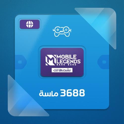 شحن موبايل ليجند 3688 ماسة - عالمي