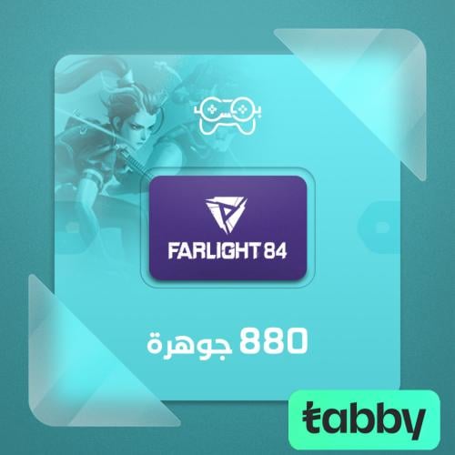 شحن فارلايت 880 جوهرة