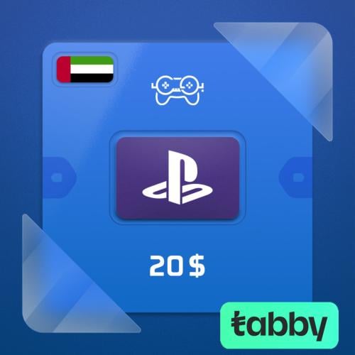 بلايستيشن 20$ إماراتي