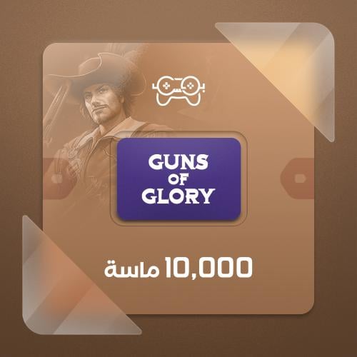 غانز أوف غلوري – 10000 ماسة | Guns of Glory – 1000...