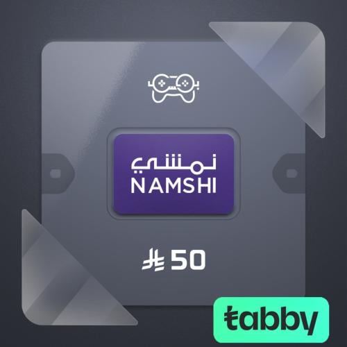 بطاقة نمشي 50 ريال