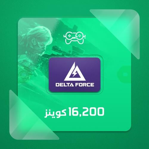 شحن دلتا فورس – 16200 كوينز | Delta Force – 16200...