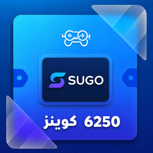 سوجو 6250 كوينز