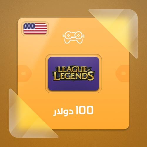 ليغ أوف ليجندز 100 دولار أمريكي