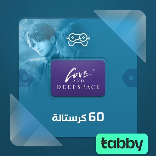 لاف أند ديب سبيس – 60 كريستالة | Love and Deepspac...