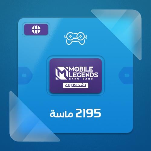 شحن موبايل ليجند 2195 ماسة - عالمي