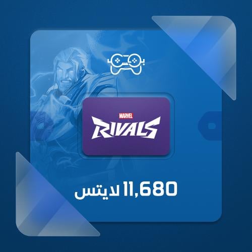 شحن مارفل رايفلز 11680 لايتس