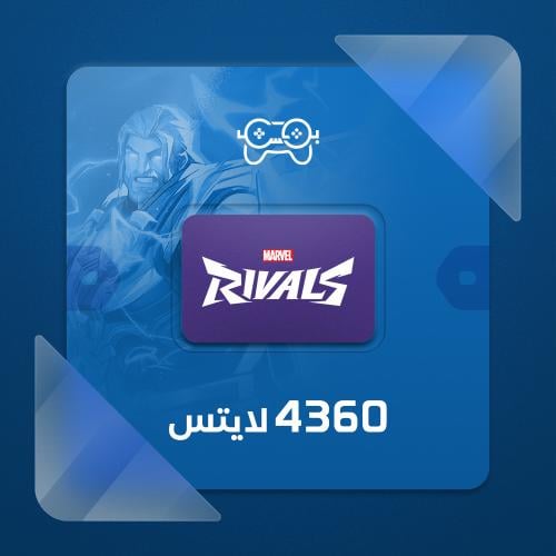 شحن مارفل رايفلز 4360 لايتس