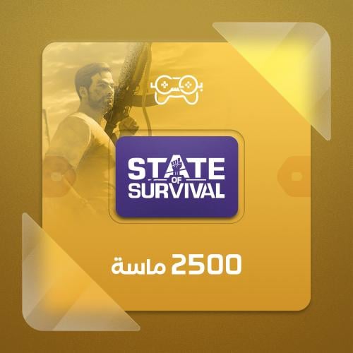 ستيت أوف سيرفايفل – 2500 ماسة | State of Survival...