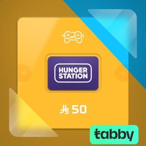 هنقرستيشن للعملاء 50 ريال