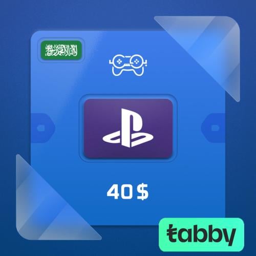 بلايستيشن 40$ سعودي