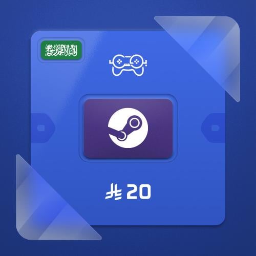 ستيم سعودي 20 ريال