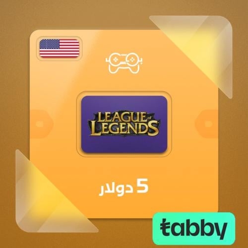 ليغ أوف ليجندز 5 دولار أمريكي