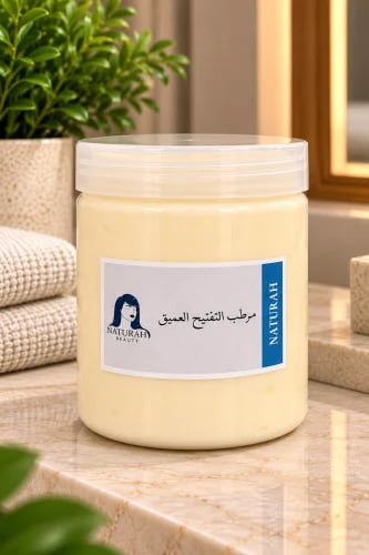 مرطب التفتيح العميق500مل