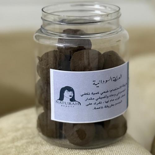 دلكة سودانية حجم كبير