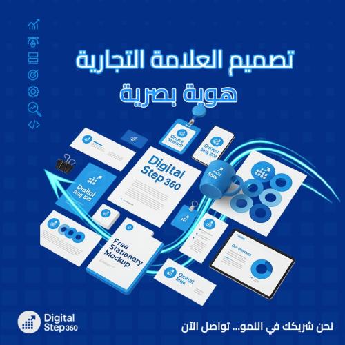 Business identity design