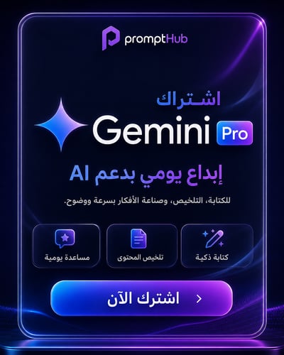 Gemini Pro Subscription | Google AI assistant for...