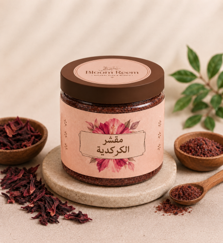 مقشر الكركدية للجسم