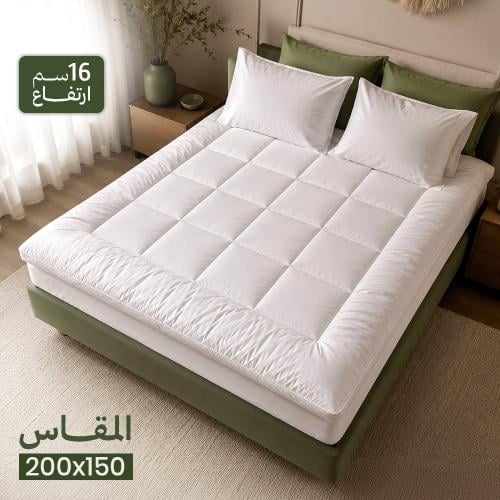 لباد فندقي كوين 200×150 سم - إرتفاع 16 سم - بمغاط كامل