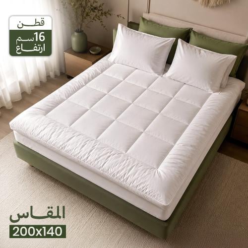 لباد فندقي قطن كوين 200×140 سم - إرتفاع 16 سم - بمغاط كامل
