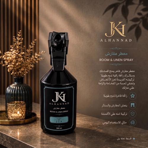 معطر مفارش 500 مل - JIA