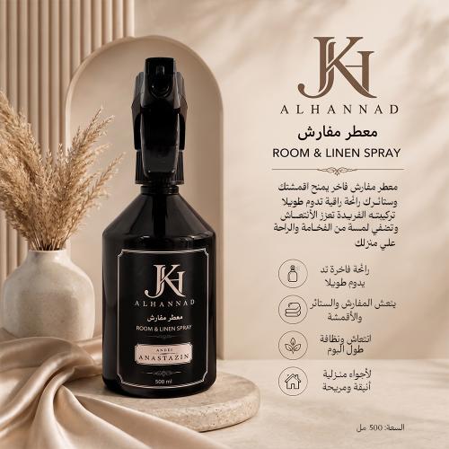 معطر مفارش 500 مل - اناستازين ANASTAZIN