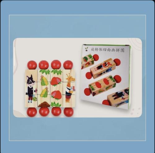 لعبة مكعبات خشبية تعليمية