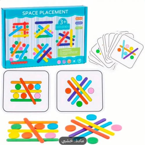 Wooden sticks game