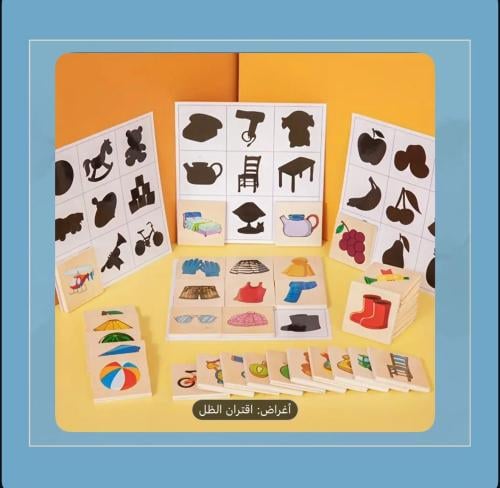 مطابقة الظل