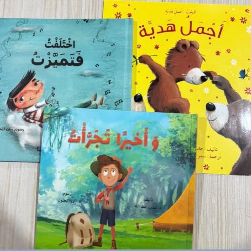 Various stories