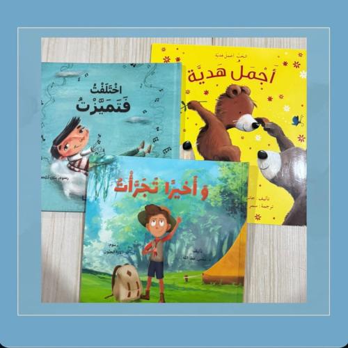 قصص متنوعة