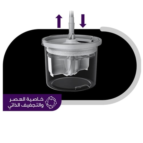 ممسحة ارضيات مع ميزة التنشيف