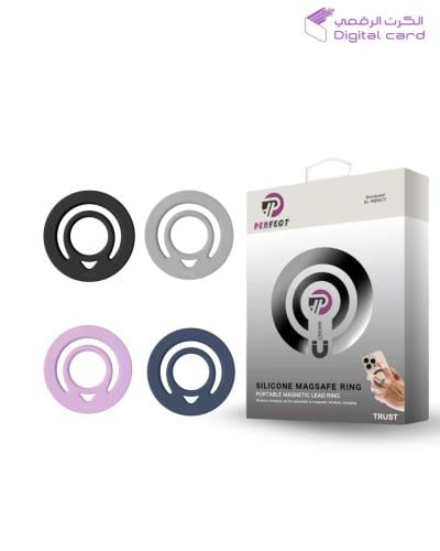 مسكة جوال بيرفكت سليكون متعددة الالوان