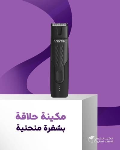 ماكينة حلاقة بشفرة منحنية