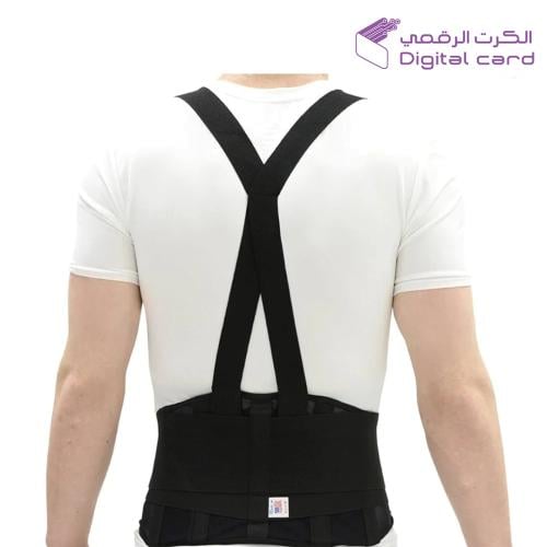 حزام للظهر والأكتاف