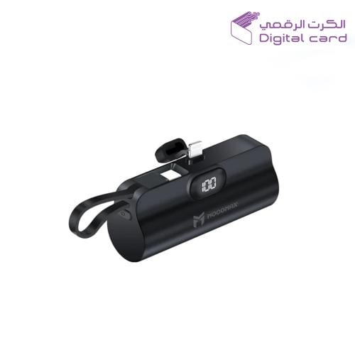 باور بنك بقوة 5000 بحجم مميز
