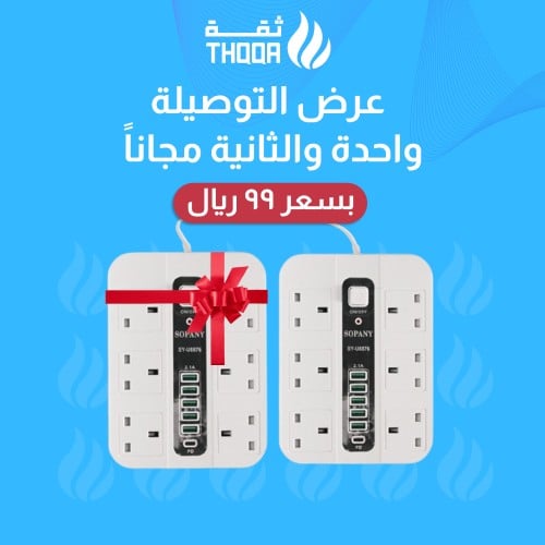 عرض التوصيلة الكهربائية