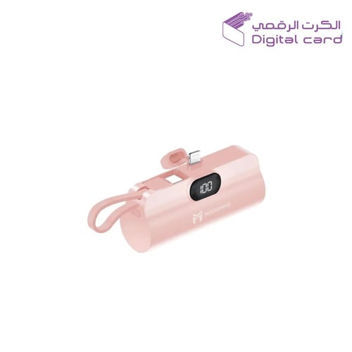 باور بنك بقوة 5000 بحجم مميز