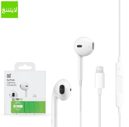 سماعة سلكية ايفون