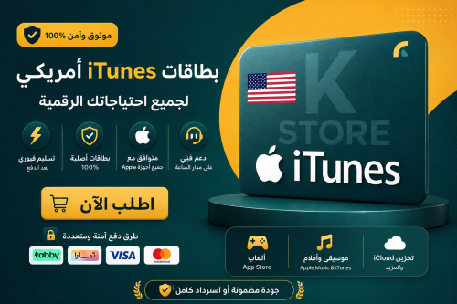 K Store TU158