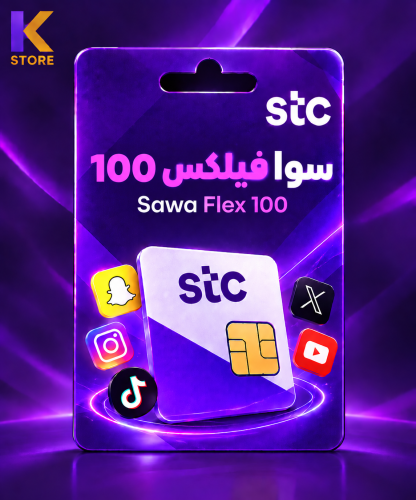 S-Flex 100