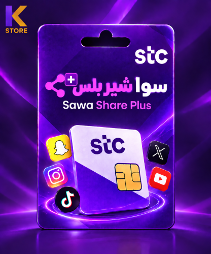 S-share plus