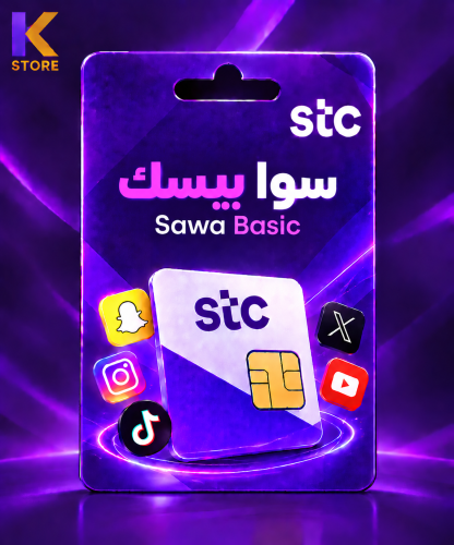 S-Basic